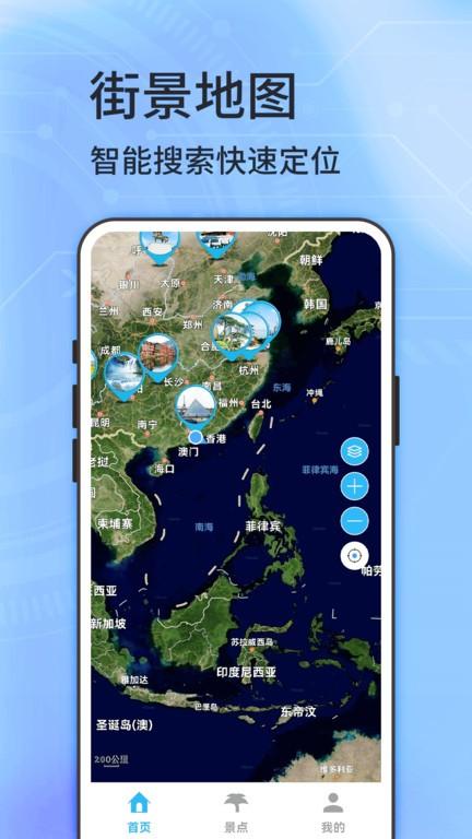二维地图手机版app下载,二维地图,地图app