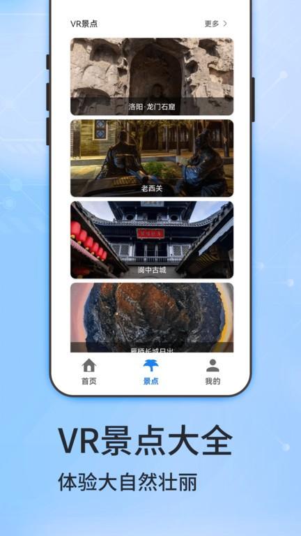 二维地图手机版app下载,二维地图,地图app