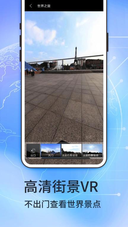 二维地图手机版app下载,二维地图,地图app