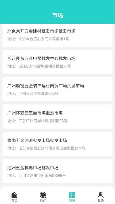极简汽配app下载,极简汽配,汽配app,资讯app