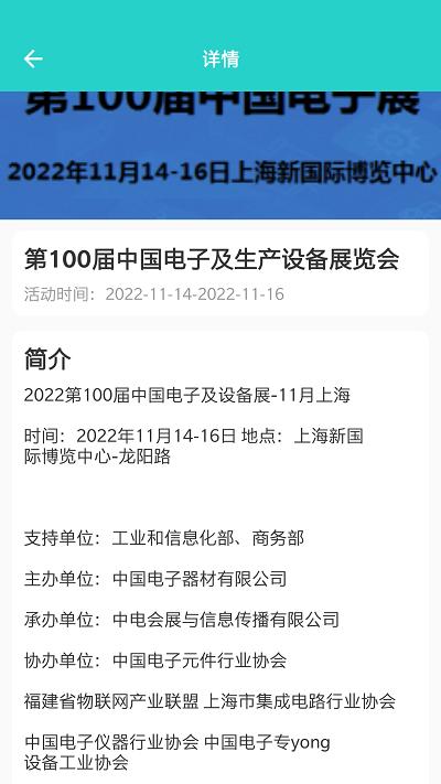极简汽配app下载,极简汽配,汽配app,资讯app