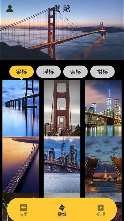 桥梁工程师app下载,桥梁工程师,桥梁app