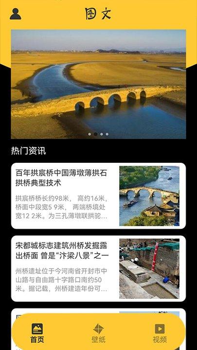 桥梁工程师app下载,桥梁工程师,桥梁app