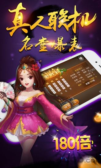 多乐跑胡子老版本下载,多乐跑胡子,跑胡子,多乐游戏