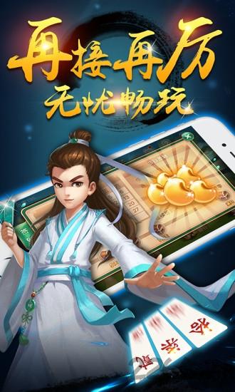 多乐跑胡子老版本下载,多乐跑胡子,跑胡子,多乐游戏