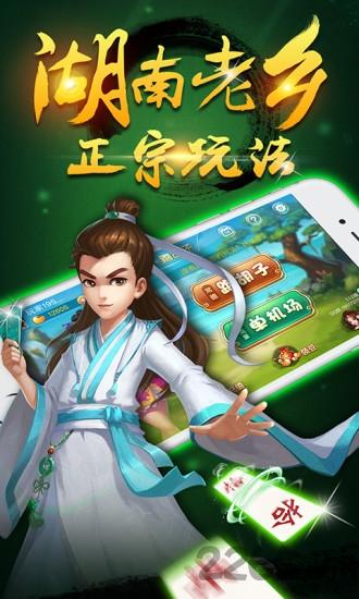 多乐跑胡子老版本下载,多乐跑胡子,跑胡子,多乐游戏