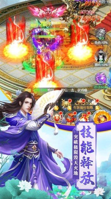 清风拂兰雪官方版(暂未上线),清风拂兰雪,仙侠手游,修仙手游