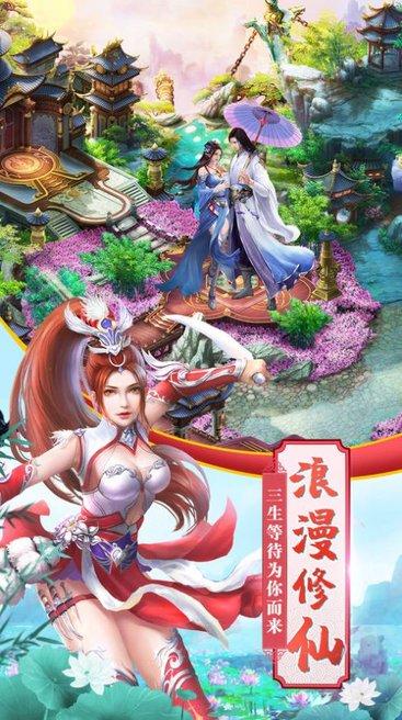 清风拂兰雪官方版(暂未上线),清风拂兰雪,仙侠手游,修仙手游