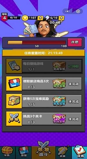 功夫飞刀游戏(暂未上线),功夫飞刀,飞刀游戏,闯关游戏