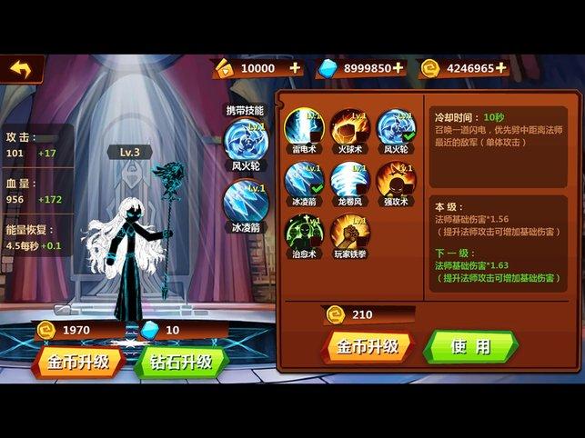 火柴人冲突法神归来官方版(暂未上线),火柴人冲突法神归来,火柴人游戏,冒险游戏