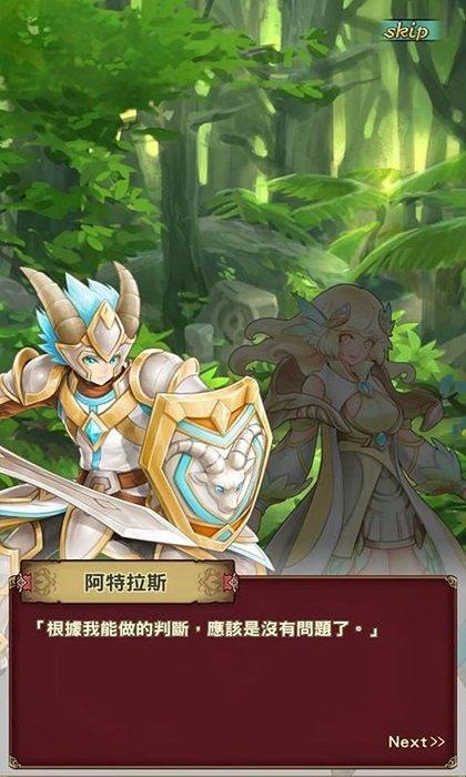 心念意战游戏(暂未上线),心念意战,3d手游,闯关手游
