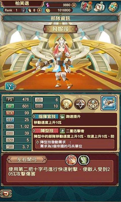 心念意战游戏(暂未上线),心念意战,3d手游,闯关手游