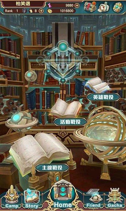 心念意战游戏(暂未上线),心念意战,3d手游,闯关手游