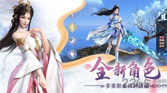 浮生一剑手游(暂未上线),浮生一剑,仙侠手游,动作手游