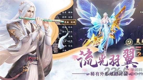 浮生一剑手游(暂未上线),浮生一剑,仙侠手游,动作手游