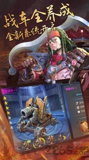 枭雄风云传手游下载,枭雄风云传,三国手游,热血手游