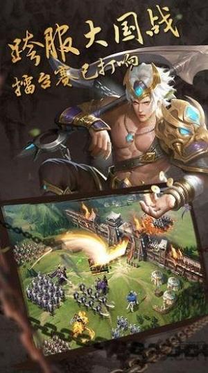 枭雄风云传手游下载,枭雄风云传,三国手游,热血手游