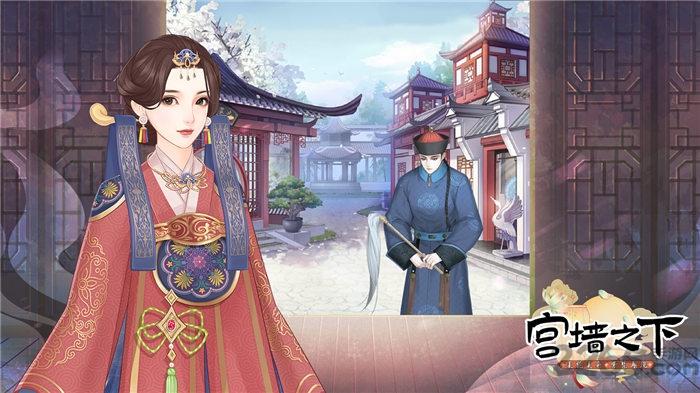 宫墙之下官方版(暂未上线),宫墙之下,穿越游戏,后宫游戏