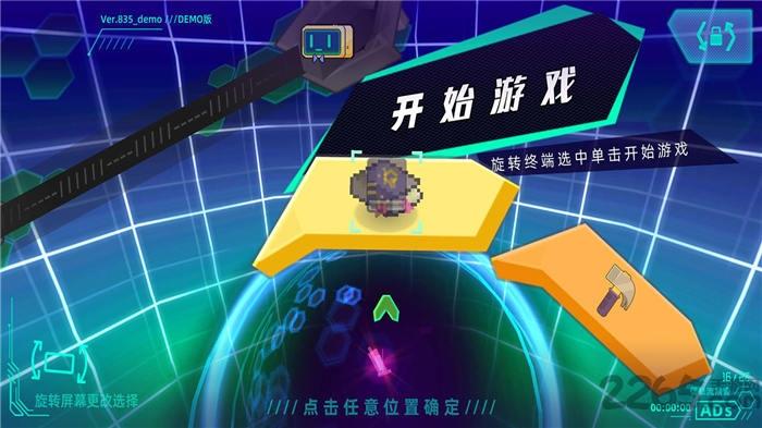 超旋脑洞游戏(暂未上线),超旋脑洞,减压游戏,点击游戏