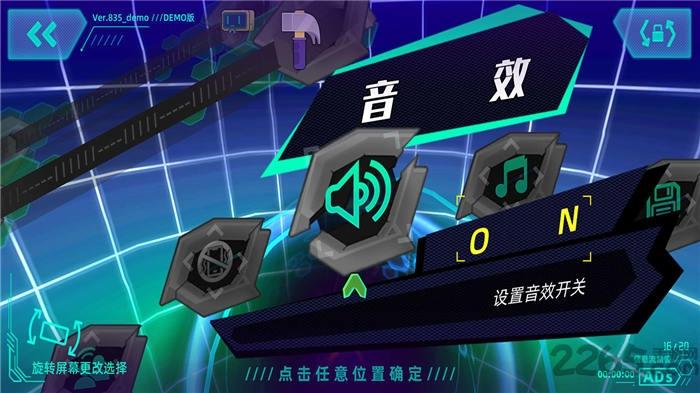超旋脑洞游戏(暂未上线),超旋脑洞,减压游戏,点击游戏