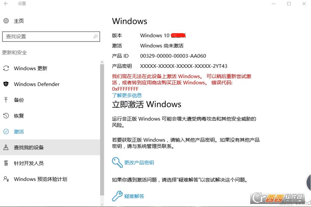 联想电脑预装软件,系统授权,win10激活工具.