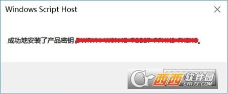 联想电脑预装软件,系统授权,win10激活工具.