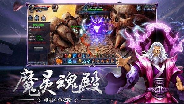 斗破千军手游果盘版下载,斗破千军,动作手游,战斗手游,果盘手游