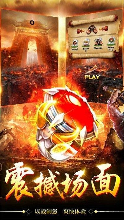 无限光柱手机版(暂未上线),无限光柱,传奇手游,动作手游