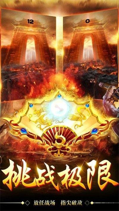 无限光柱手机版(暂未上线),无限光柱,传奇手游,动作手游
