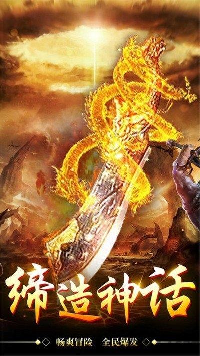 无限光柱手机版(暂未上线),无限光柱,传奇手游,动作手游