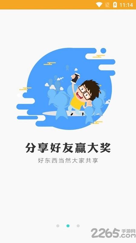 贪玩365平台手游下载,贪玩365,游戏盒子
