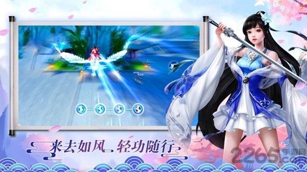 清梦寻仙最新版(暂未上线),清梦寻仙,古风手游,仙侠手游