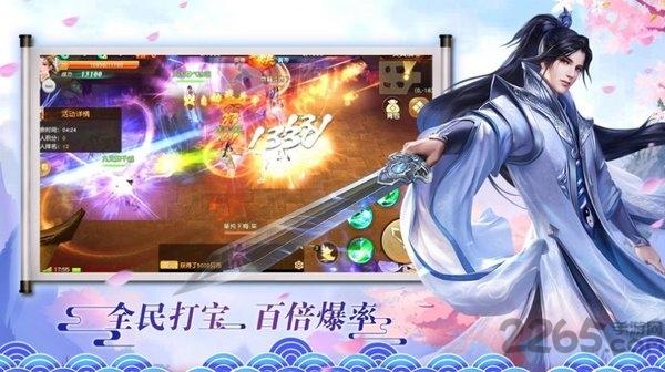 清梦寻仙最新版(暂未上线),清梦寻仙,古风手游,仙侠手游