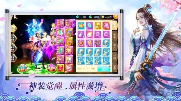 清梦寻仙最新版(暂未上线),清梦寻仙,古风手游,仙侠手游