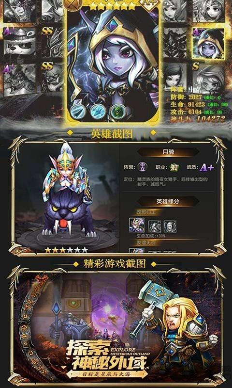 猫熊人必须死bt版下载,猫熊人必须死,魔兽手游,对战手游