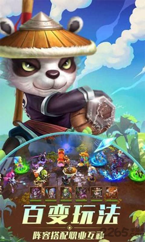 猫熊人必须死bt版下载,猫熊人必须死,魔兽手游,对战手游