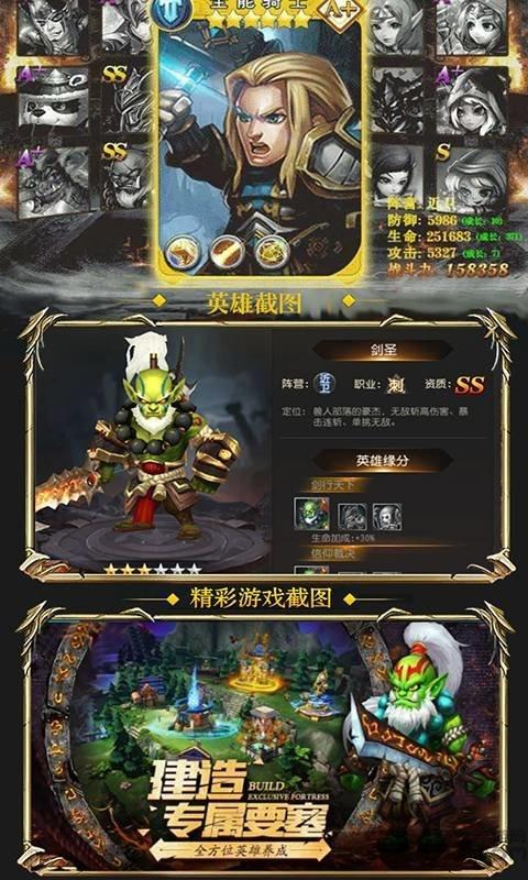 猫熊人必须死bt版下载,猫熊人必须死,魔兽手游,对战手游