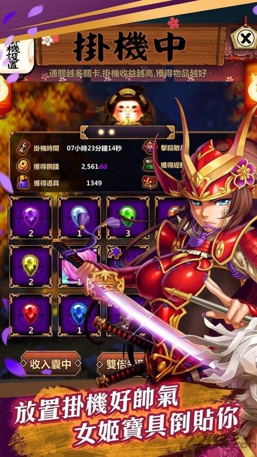 千姬觉醒手机版下载,千姬觉醒,放置手游,养成手游