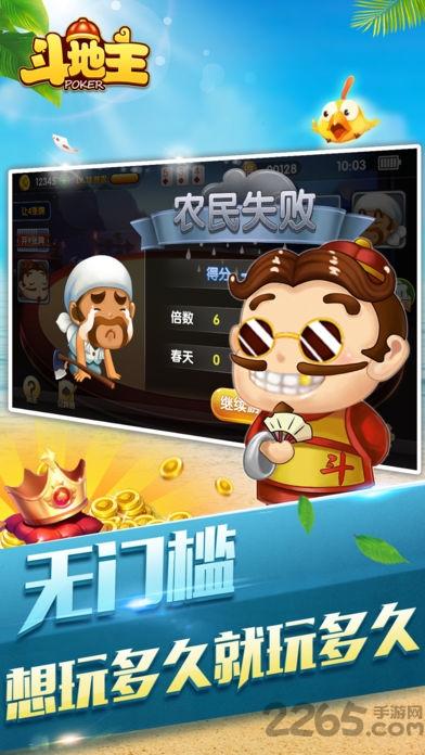 茶苑二人斗地主手机版下载,茶苑二人斗地主,斗地主游戏,pk游戏