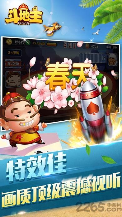 茶苑二人斗地主手机版下载,茶苑二人斗地主,斗地主游戏,pk游戏