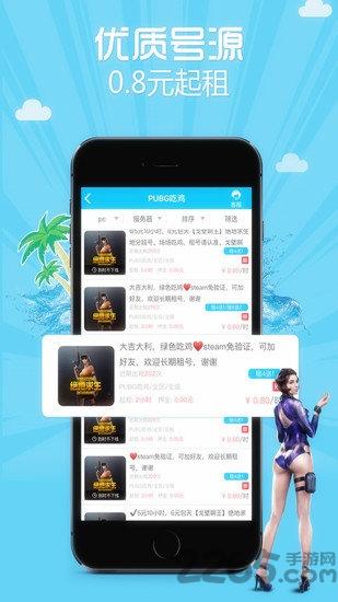 呱唧手游盒子下载,呱唧手游,盒子app,助手app