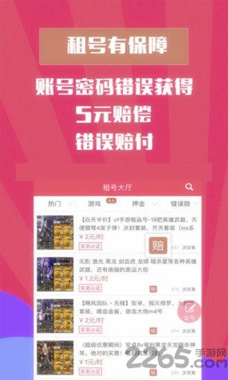 呱唧手游盒子下载,呱唧手游,盒子app,助手app