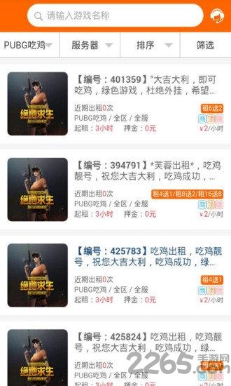 呱唧手游盒子下载,呱唧手游,盒子app,助手app