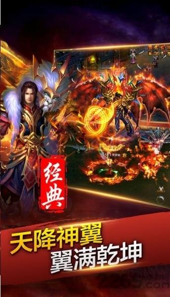 贪玩红月变态版下载,贪玩红月,动作手游,战斗手游