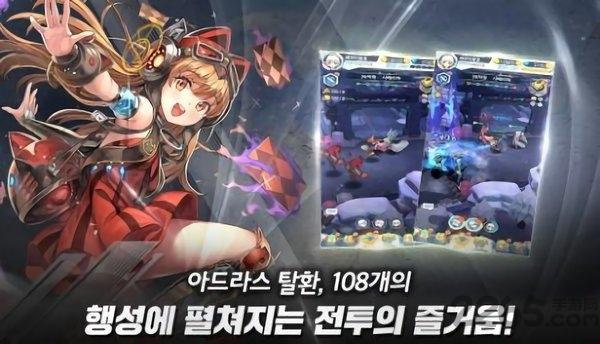 女神次元官方百度版下载,女神次元,二次元手游,百度手游