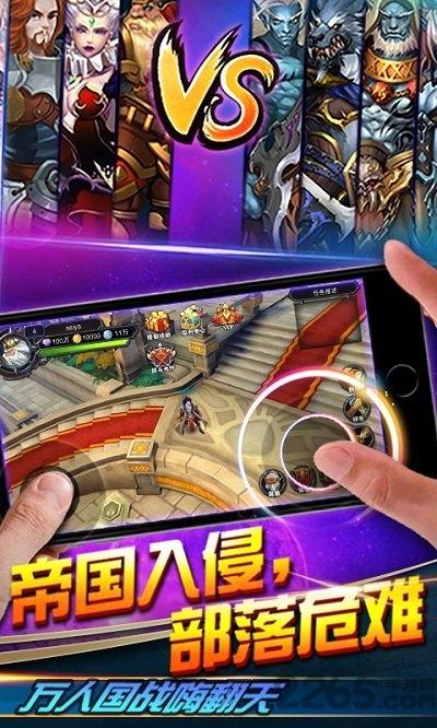 全军出击变态版下载,全军出击,魔兽手游,竞技手游