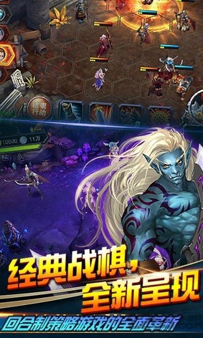 全军出击变态版下载,全军出击,魔兽手游,竞技手游