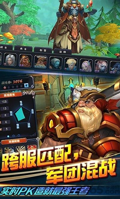 全军出击变态版下载,全军出击,魔兽手游,竞技手游