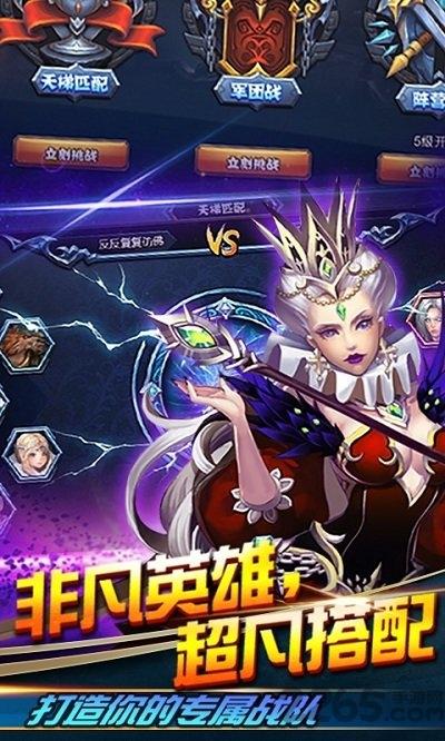 全军出击变态版下载,全军出击,魔兽手游,竞技手游