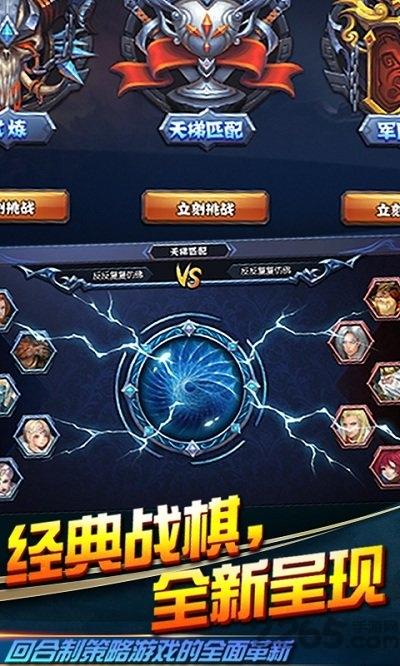 全军出击变态版下载,全军出击,魔兽手游,竞技手游
